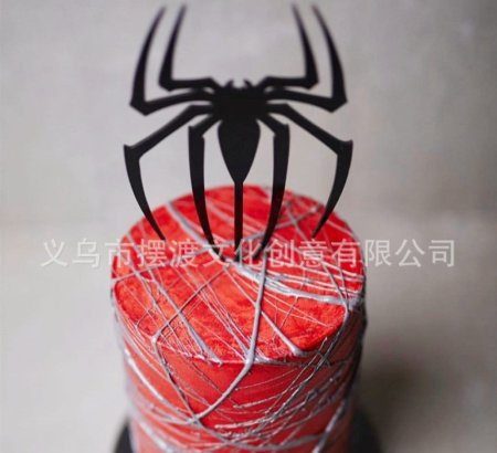 توبر سبايدر